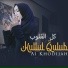 Ai Khodijah
