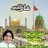 Faiz Mian Dad