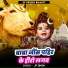 JP Singh