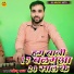 Sonu Raj
