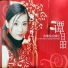 Tan Jing