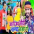 Mithlesh Halchal