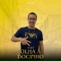 MC NERIS, Rv Prod