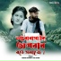 Shankar Tantubai, Payal Rajvansh