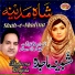 Shabeena Majida