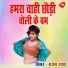 Sanjay Rawt