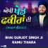 Bhai Gurjot Singh Ji Ramu Thiara