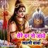 Ratnesh Rai
