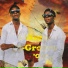 Djy Ogun Beats feat. King De Small, Obama The Dj