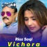 Riaz Saqi