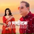 Shams Sumon feat. Aarafat Bosnia