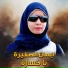 ايمان الصغيرة