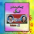 Jahanzaib Khan