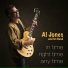 Al Jones & His Band