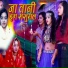 Muskan Bharati