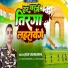 Jaish Vishwkarma