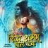 Himansh