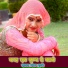 Gorav Gurjar