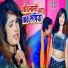 Naresh Nasila feat. neha raj
