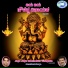 B. R. Chaya, Ajay Warrior