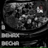 Cherepashkin