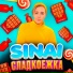Sinai