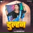 Madhuri Ray