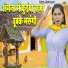 Khushi Sharma