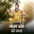 Krushna Jawle