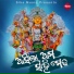 SRICHARANA MOHANTY