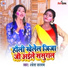 Sweta Sargam