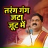 Pujya Rajan Ji Official