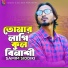 Samim Siddiki