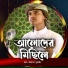 Mohammad Nuruddin