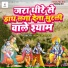 Ram Udesh Ray