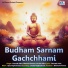 dasrath salvi, Bhavesh Parmar, sachin salvi