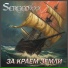 sergeoxxx