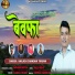 Kailash Chandra Tiruwa