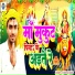 Krishna Yadav