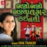 Vina Thakor