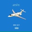 Brickey