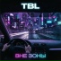 TBL