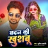 Durgesh Prajapati