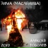Алексей Тоболев
