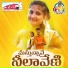 Vadlakonda Anil Kumar