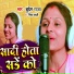 Bulet Raja, Nisha Bharti