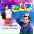 Arun Babua Yadav