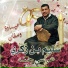 Salim Ben Zakaria