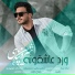 Shervin Panahi