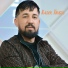 Kader Tirigou feat. Kader Zakzouk